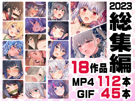 ニート社長 アニメ総集編【2023】｜ニート（株）❤【動画・アニメーション】