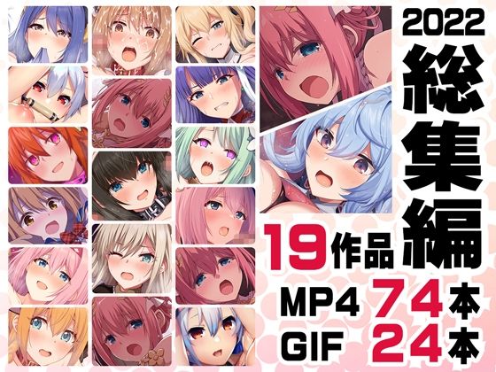 ニート社長 アニメ総集編【2022】｜ニート（株）❤【動画・アニメーション】