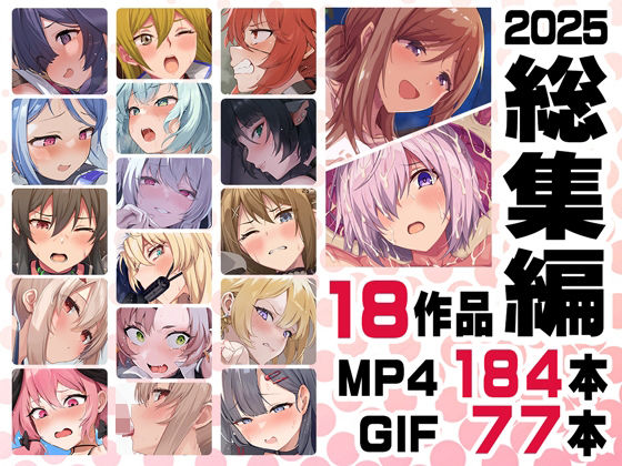 ニート社長 アニメ総集編【2025】｜ニート（株）❤【動画・アニメーション】