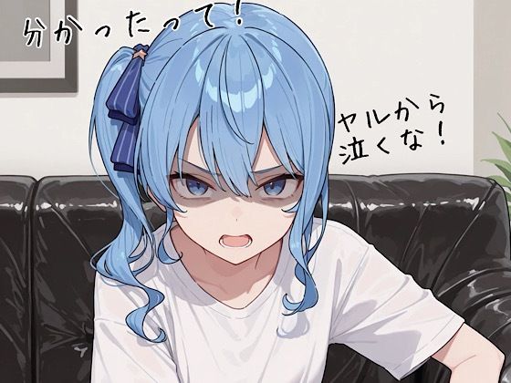 友達の彼氏とヤらされるやつ｜ヌケルヤツツクール博士❤【寝取り・寝取られ・NTR】