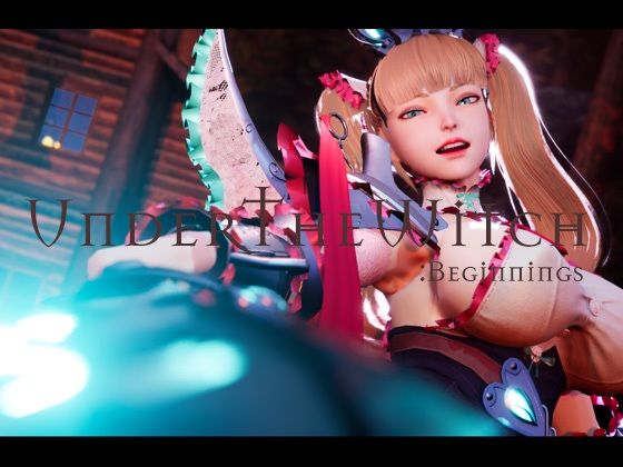 アンダーザウィッチ:ビギニング ジャンル▶3DCG｜評価4.43