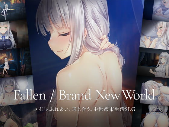 Fallen / Brand New World ジャンル▶処女｜評価4.67