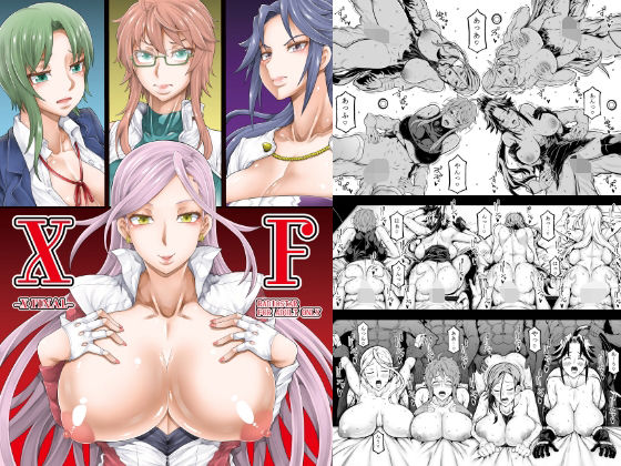 XF ジャンル▶制服｜評価1.00