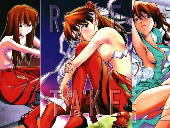 RE-TAKE 全集 ジャンル▶アクション・格闘｜評価5.00