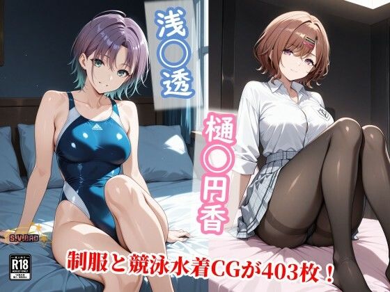 透を守る為に不潔な中年の種で満たされ堕ちる円香の屈辱 ジャンル▶制服｜評価