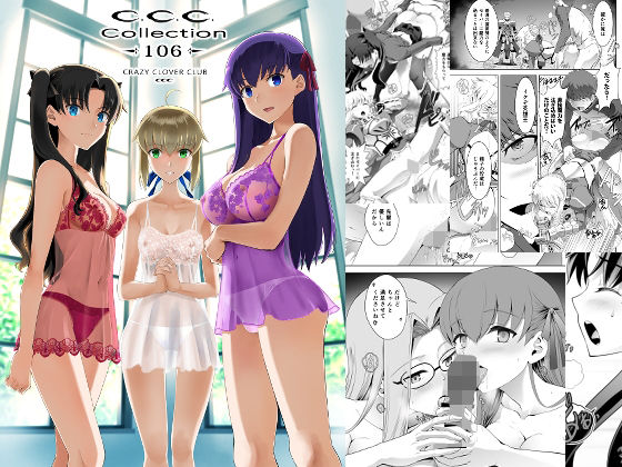 Collection106 ジャンル▶ギャグ・コメディ｜評価