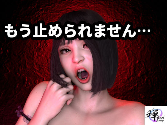 むっつりメイドご奉仕録 完全版 〜ご奉仕・嫉妬・暴走の全記録〜 ジャンル▶メイド｜評価