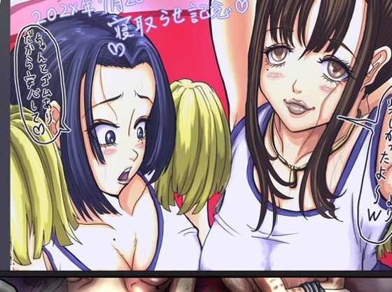 てごめてごめ ジャンル▶辱め｜評価