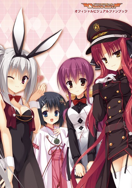 DRACU-RIOT！ オフィシャル・ビジュアルファンブック むりりん ジャンル▶イラスト・CG集｜評価2.50