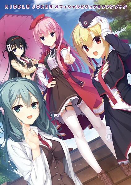 オフィシャル・ビジュアルファンブック むりりん ジャンル▶単行本｜評価